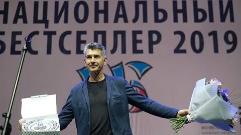 Авторы 2019 года