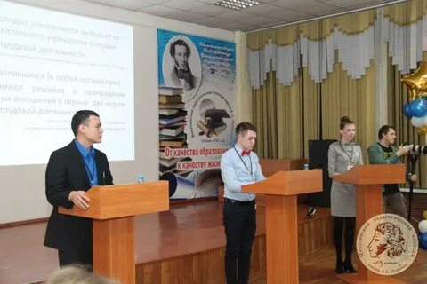 Сайт минусинского техникума