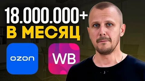 Можно на озон заработать на отзывах