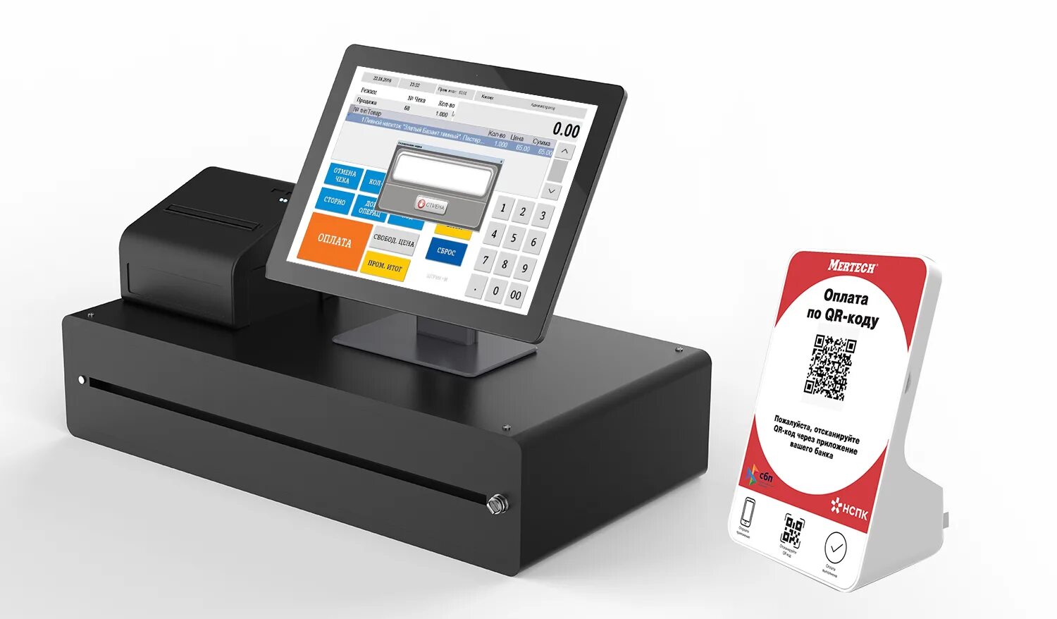 Оплата по qr коду терминал