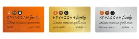 Круассан карта лояльности