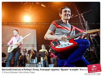 Группа браво дорога