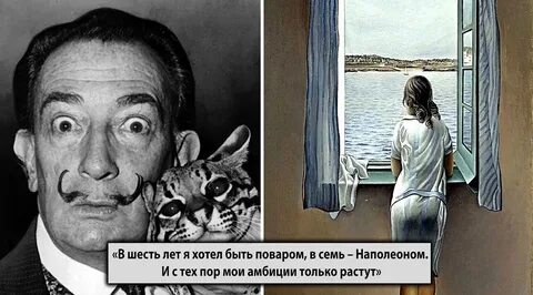 Цитаты сальвадора дали