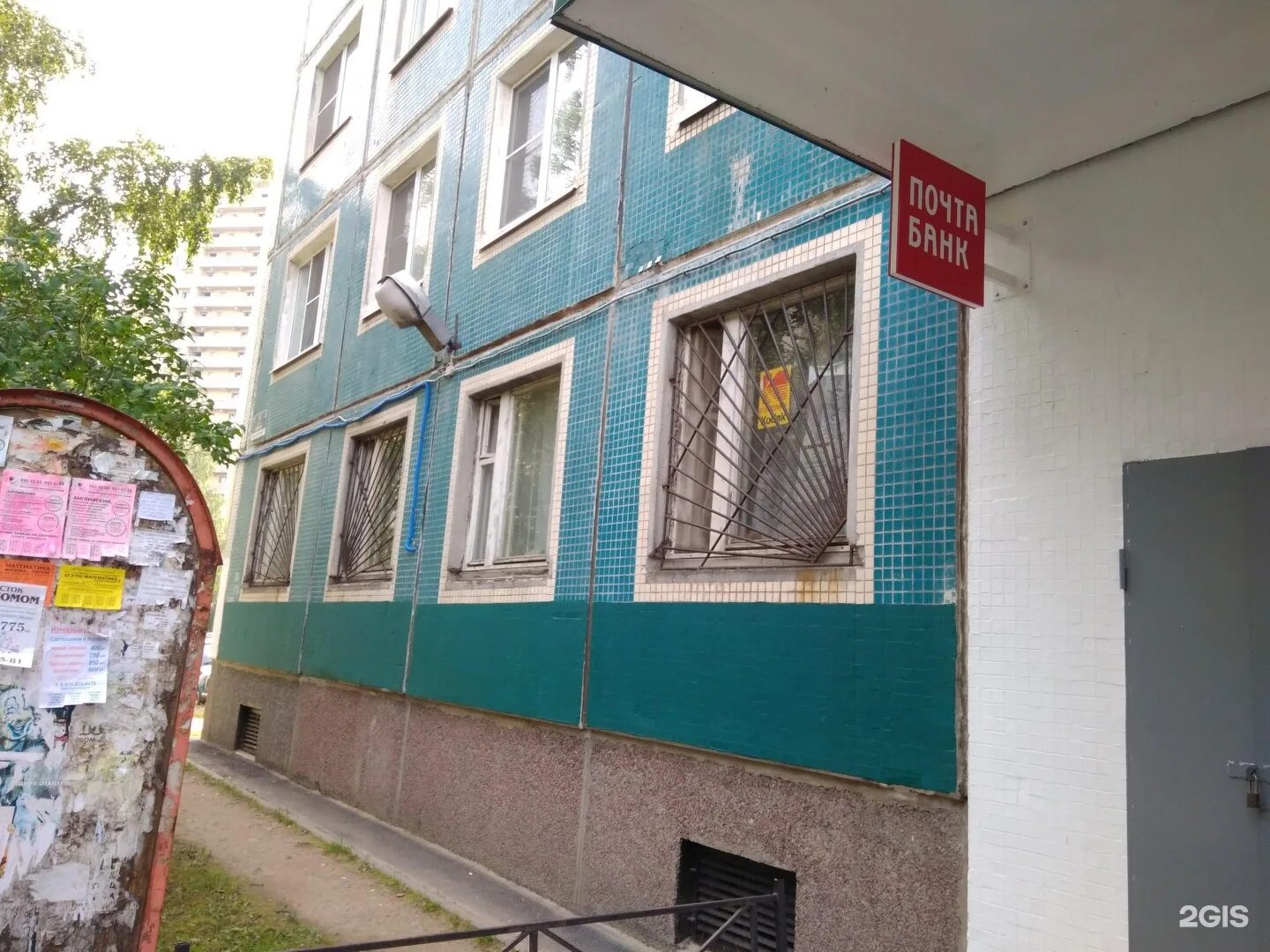 Новое девяткино ул энергетиков 1. 6. Ленинградский областной наркологический диспансер. Клуб загородный новое девяткино. 93-.