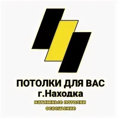 Ип находка