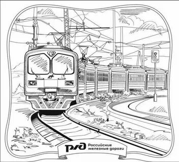 Раскраски Электропоезд (29 шт.) - скачать или распечатать бесплатно #11607