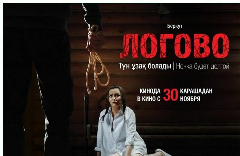Логово журнал. Логово 2017. Лкт вов 3. Логово монстра. Логово журнал.