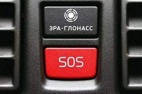 Эра глонасс для автобусов