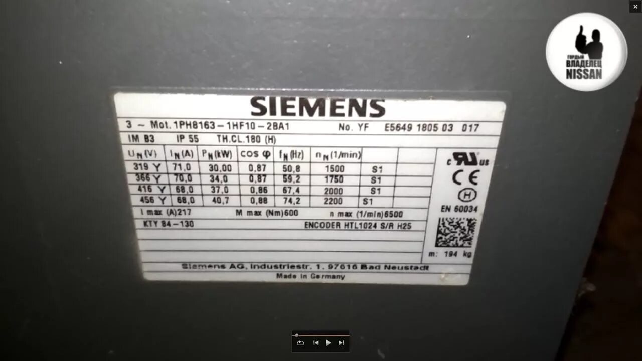 4 2 7 280. Шильдик электродвигателя Сименс. Шильдики электродвигателя Siemens 1la 0. Электродвигатель Siemens 1lg6 316 шильдик. Электродвигатель Сименс 1la7096.