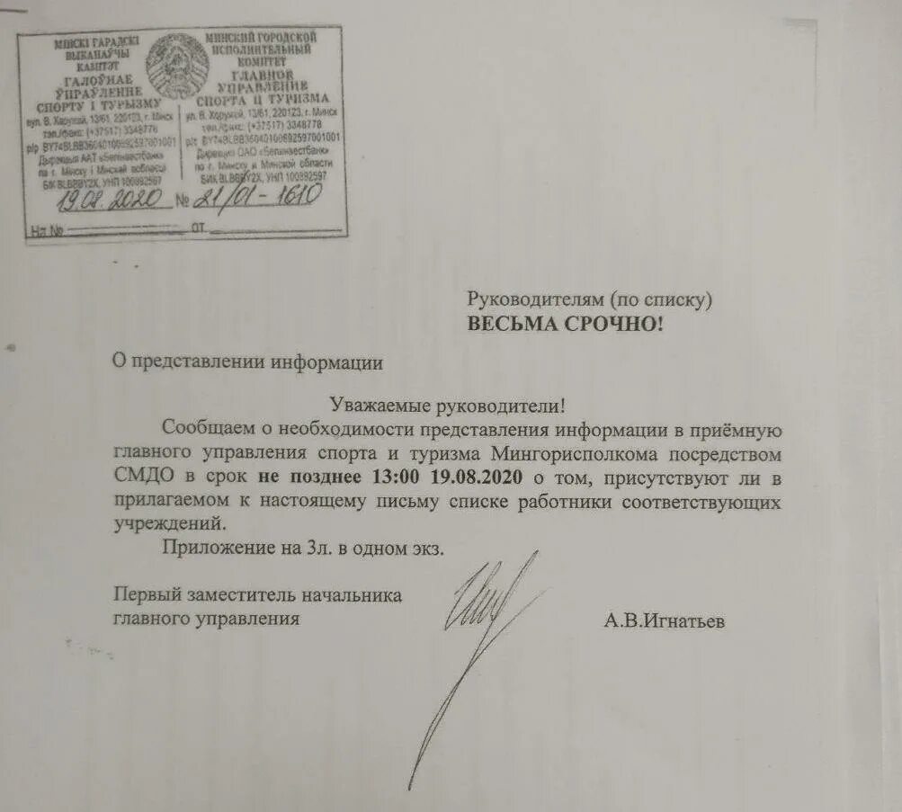 Срочно оперативно весьма срочно. Сроки исполнения документов. Для входящих документов срок исполнения исчисляется с. Сроки весьма срочно. Пометка срочно на документах.