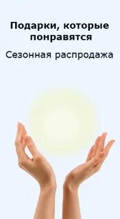 Ментальное чтение