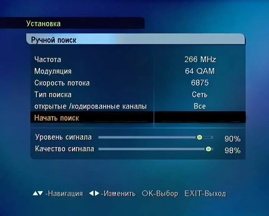 Частоты канала 8. Частота цифровых каналов для телевизора самсунг. Частота каналов самсунг телевизор. Цифровое кабельное ТВ частоты. Частота поиска каналов на телевизоре.