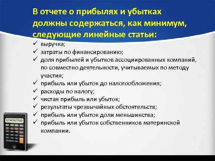 Следующую статью
