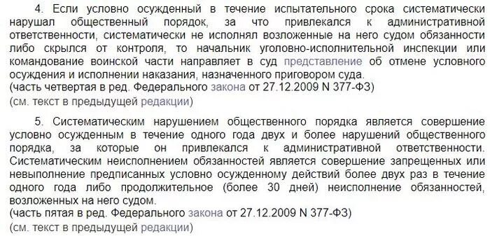 Ч 2 ст 190