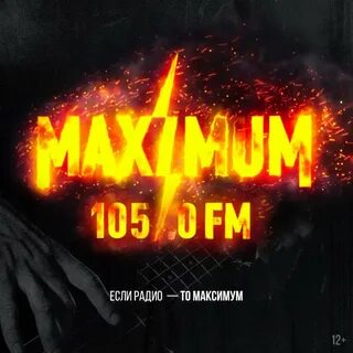 Слушать радио максимум в прямом эфире