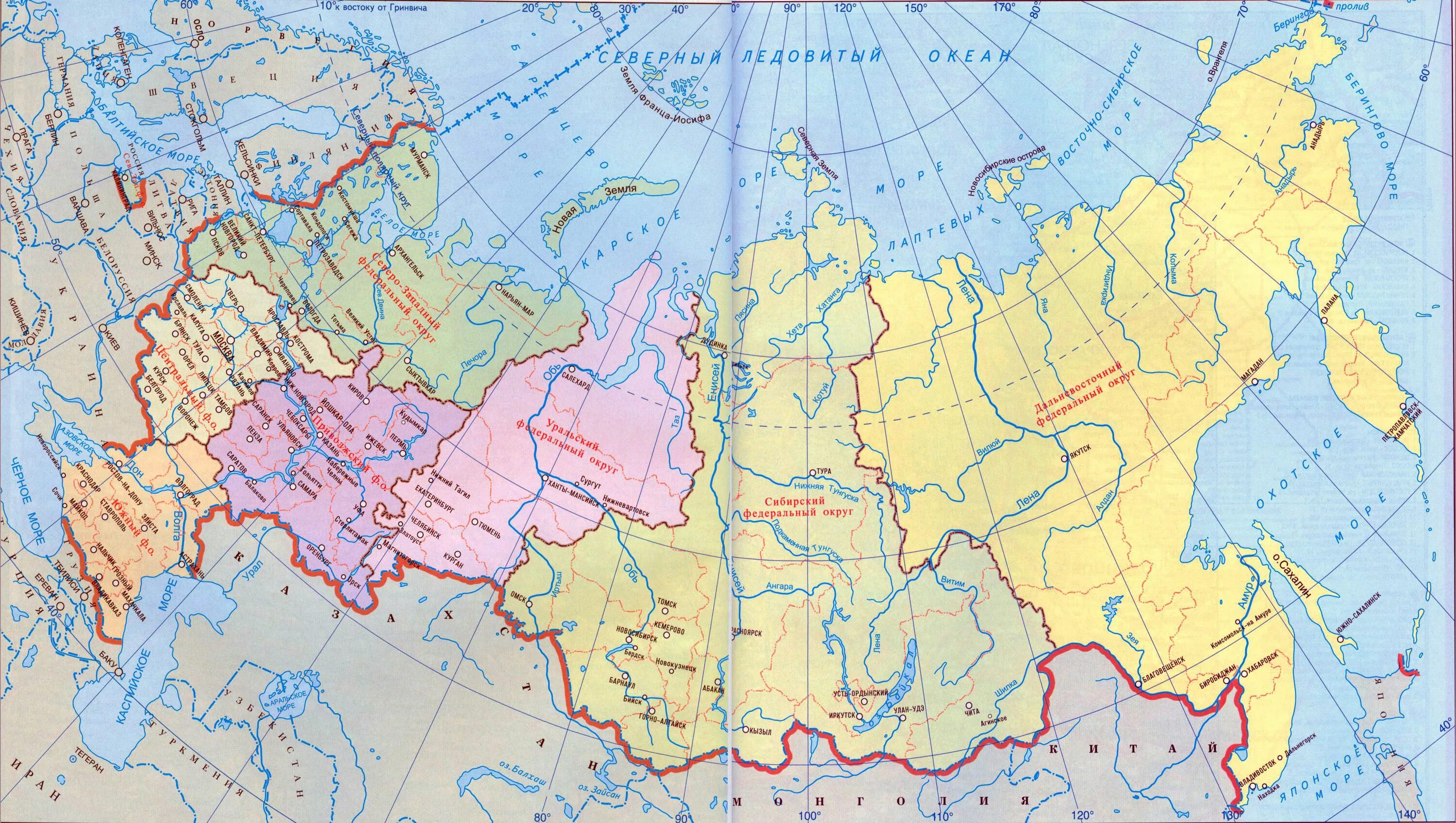 Долгота физической карты россии