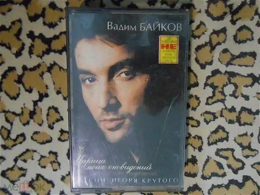 Группа руки вверх!. Слушать песни цибы. Слушать песни цибы. Слушать песни цибы. Песни игоря талькова.