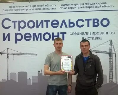 Васильевич киров