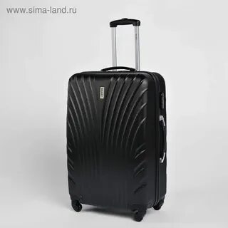 Длинный чемодан