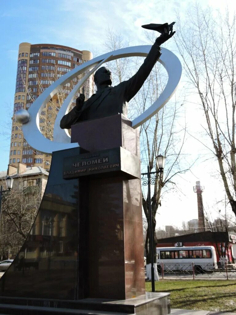 Челомею. Памятник академику челомею. Памятник челомею в реутове. Памятник академику в. Челомею.