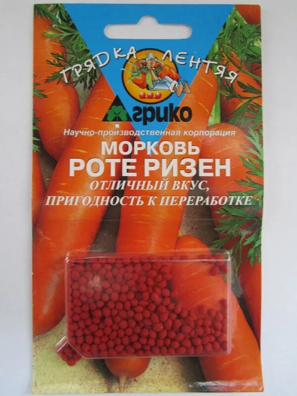 Морковь роте ризен. Семена. Морковь роте. Морковь "роте ризен". Морковь роте.