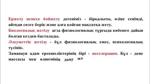 Орыс анал порно фильм