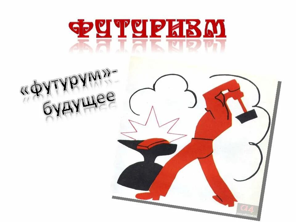 слушать съешь. слушать съешь. съешь яичко юлечка. табличка съешь меня. слушать съешь.