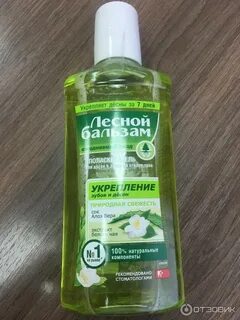 Травы для укрепления десен