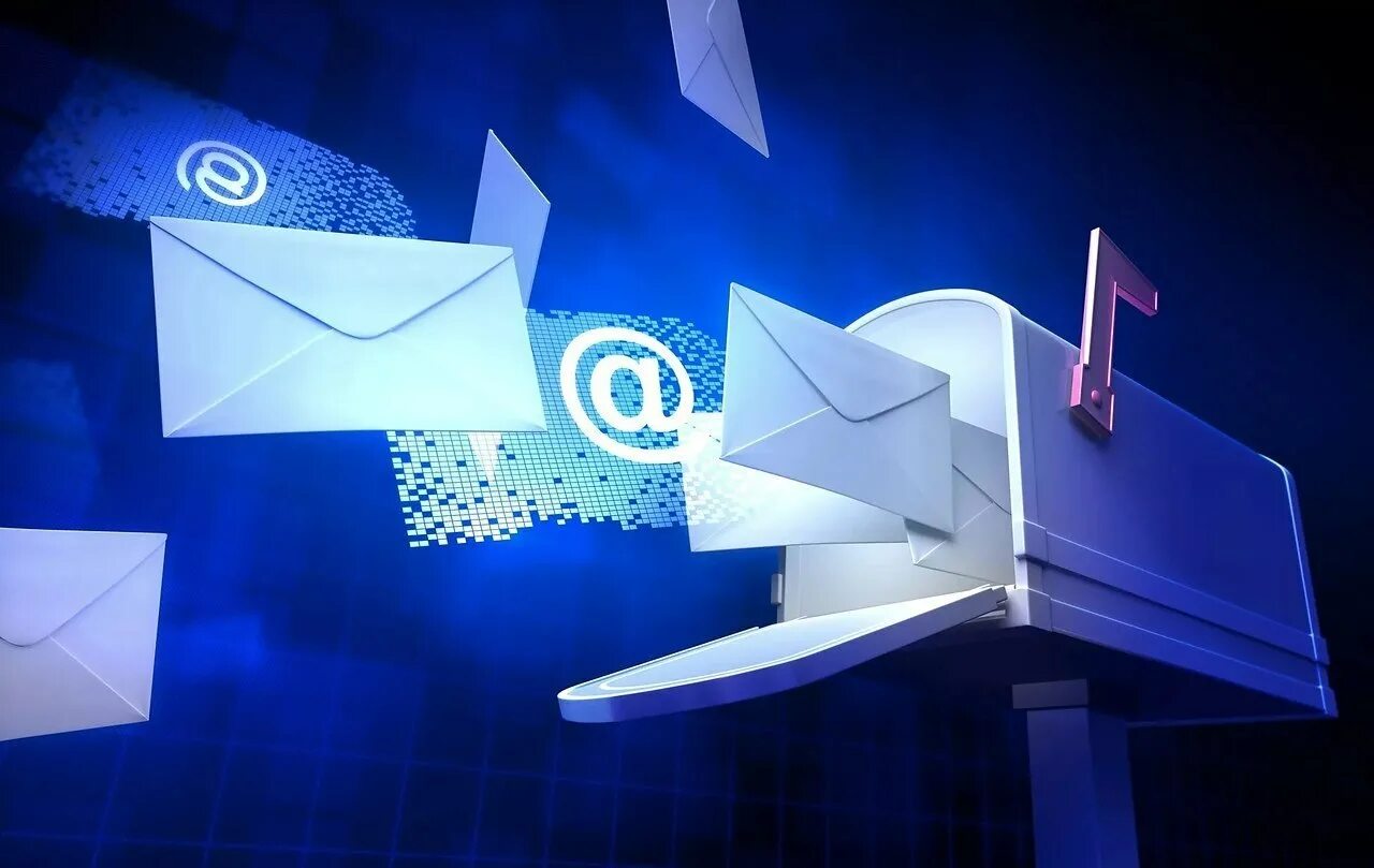 Электронный ящик это