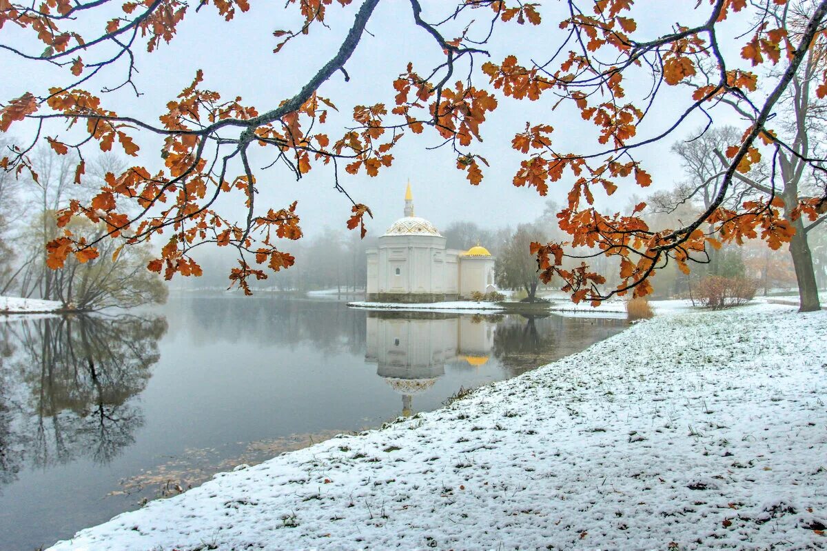 Первый снег пушкина. Царское село зима. Царское село в снегу. Поздняя осень Кусково. Екатерининский парк зимой.