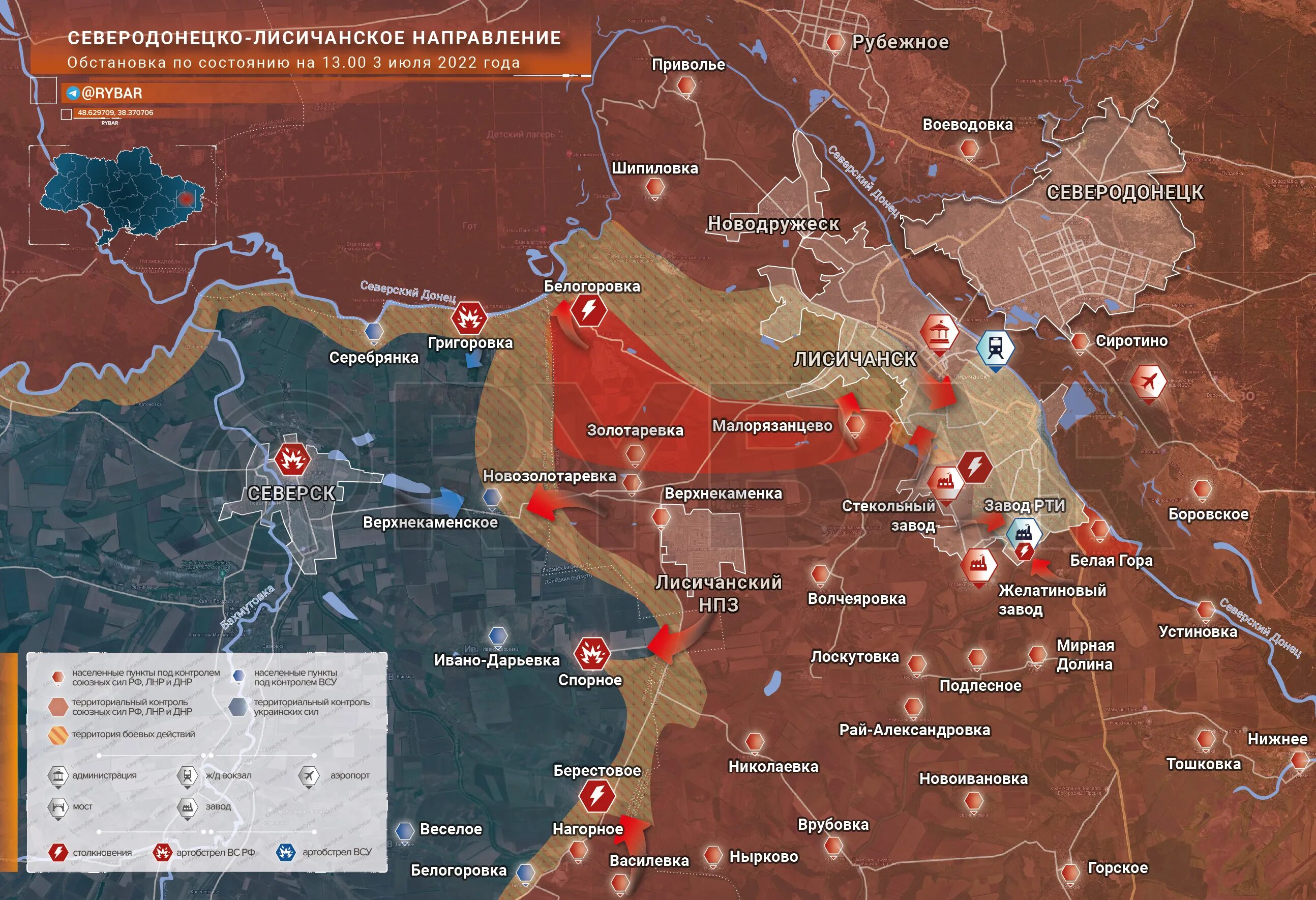 Лисичанск на карте Украины боевые действия сейчас. 3 Карты военных действий на Украине сегодня. Лисичанск на карте боевых действий на Украине на сегодня. Лисичанск на карте боевых действий.