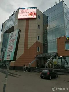 Грант люберцы