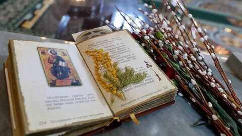 Церковные книги и обряды