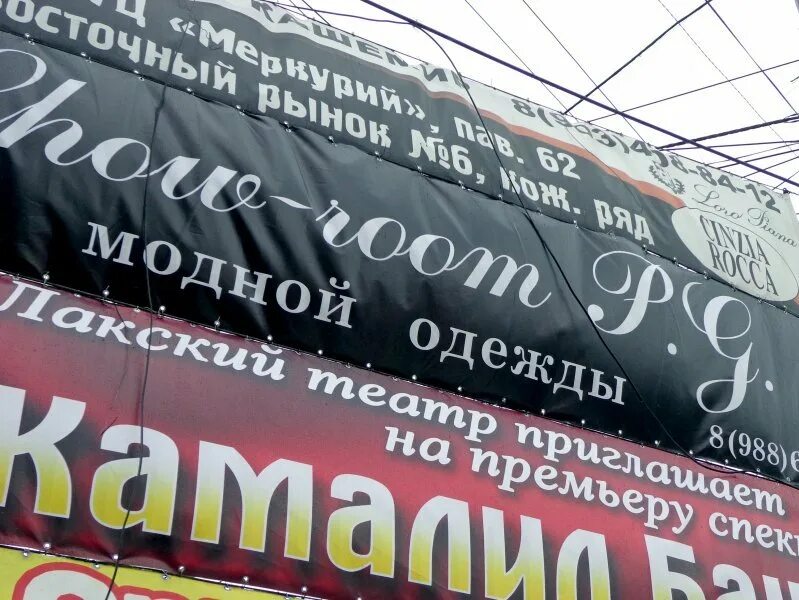 Кондитерские в махачкале. Рум махачкала. Гамидова 59/1 махачкала. Шоу рум махачкала. Объемные буквы парикмахерская.