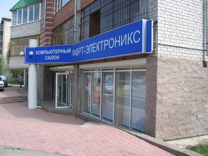 Салон новая жизнь