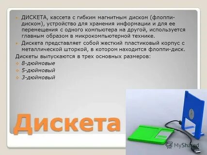 Для памяти школьникам отзывы