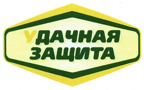 Бренд садовая