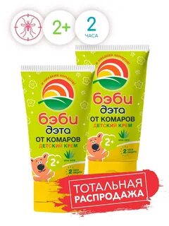 Крем от укусов детский