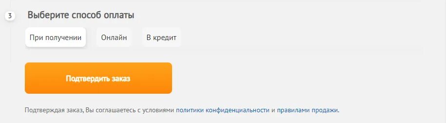 Срок резерва в ДНС. Электронная очередь ДНС. Срок резерва в ДНС что это значит. Как оформить кредит в ДНС.