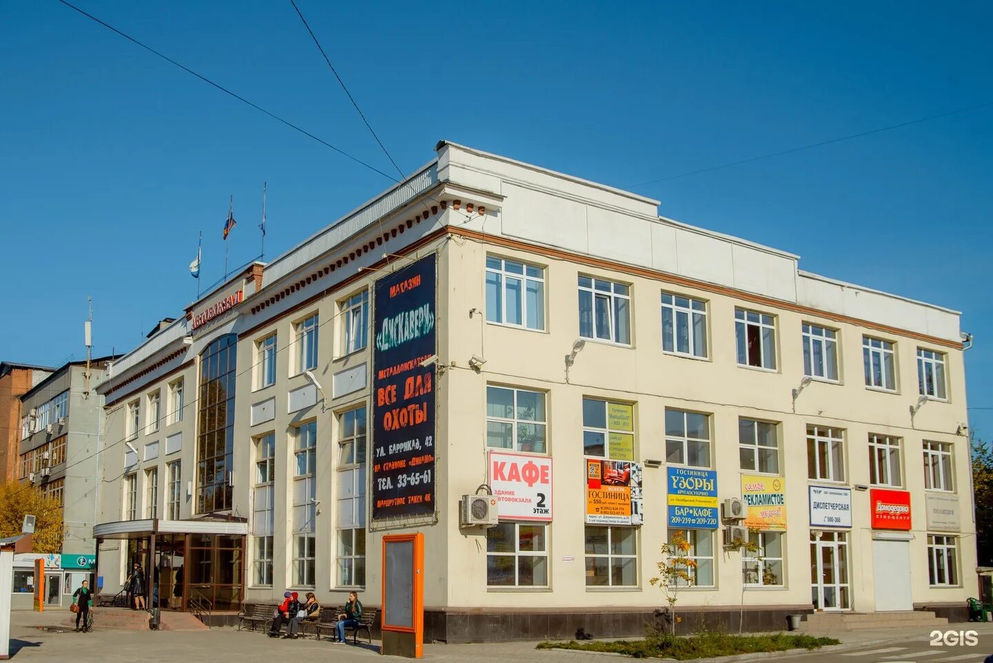 октябрьская революция иркутск. октябрьской революция 4 иркутск. улица октябрьской революции 2 иркутск. иркутск ул октябрьской революции 5. екатеринбург ул октябрьской революции.