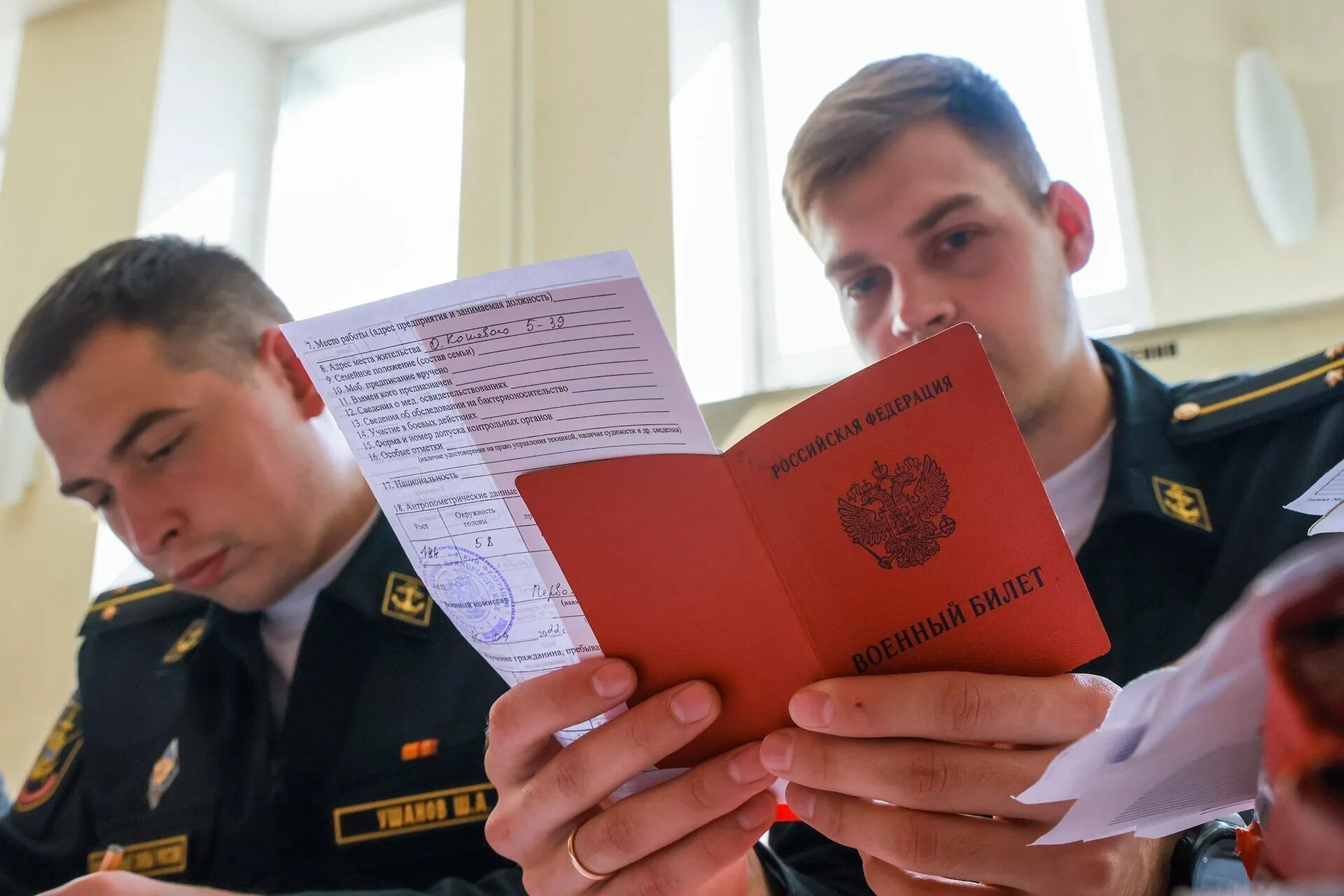 Помощь мобилизованным выплаты. Льготы мобилизованным. мобилизованный сотрудник. награждение мобилизованных.