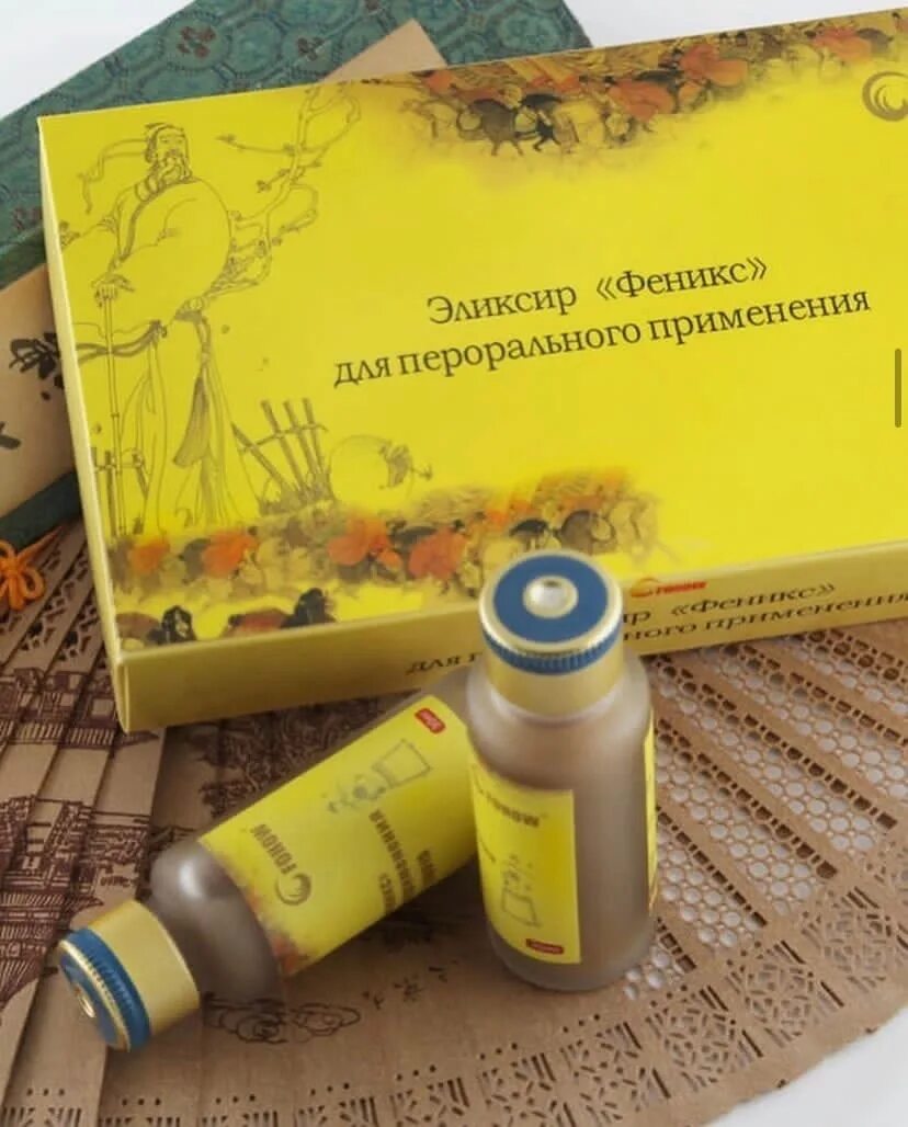 Феникс препарат для мужчин. Фохоу продукция эликсир феникс. кордицепс &quot;эликсир&quot; феникс. эликсир феникс fohow инструкция. эликсир легенда феникс фохоу.