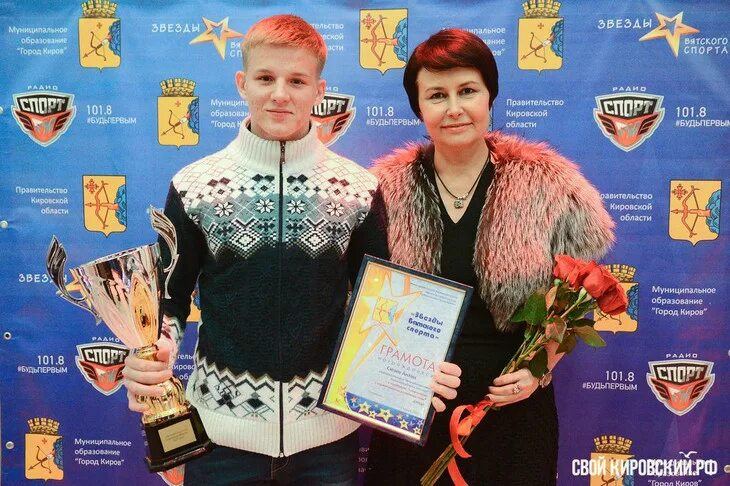 Звезды вятского спорта