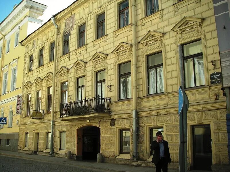 Посольство 11