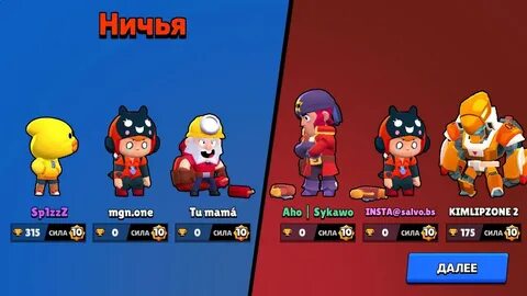 Wizard magic brawl