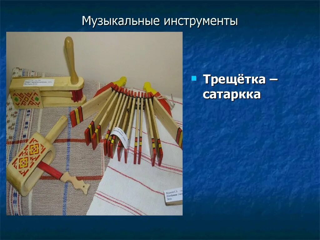 Край ста тысяч песен.