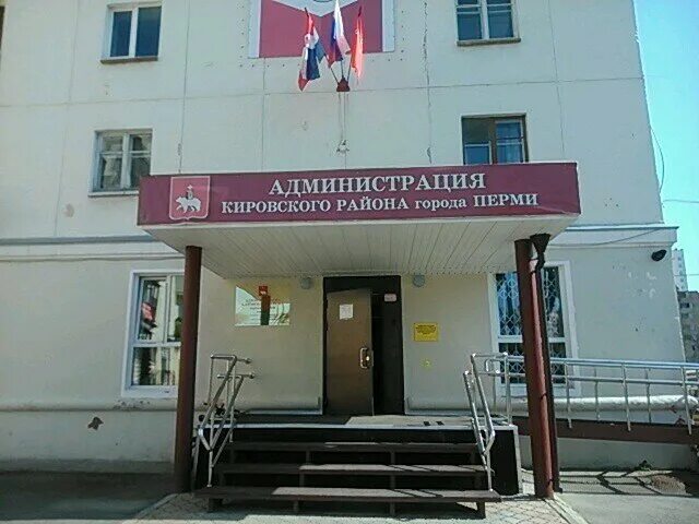 отделы загс города перми. уральская 111 пермь загс. ленина 98 пермь загс. гоголя 56 загс. загс ленинского района пермь.