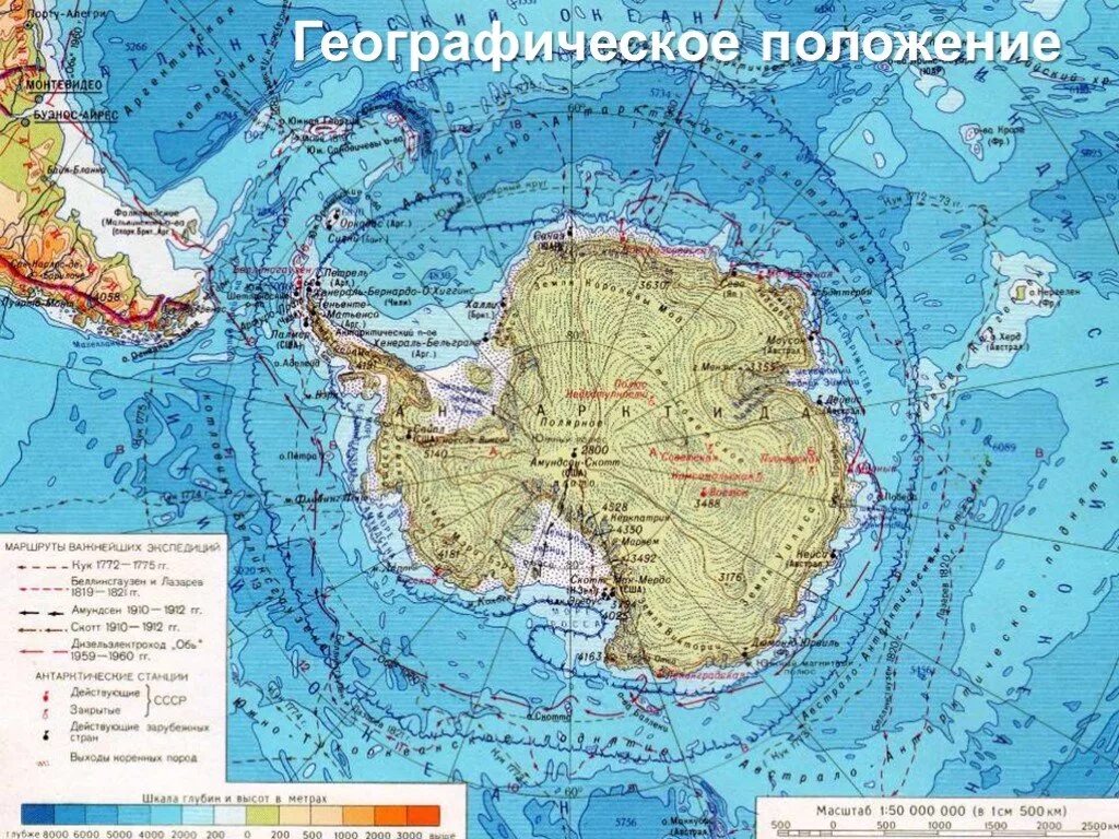 Как выглядит антарктида на карте AIS: Все курсы