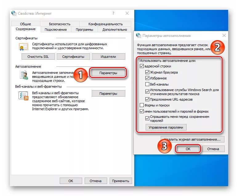 Свойства обозревателя в windows 10. Свойства браузера internet explorer. параметры обозревателя internet explorer. свойства браузера в windows. свойства браузера в windows 10.