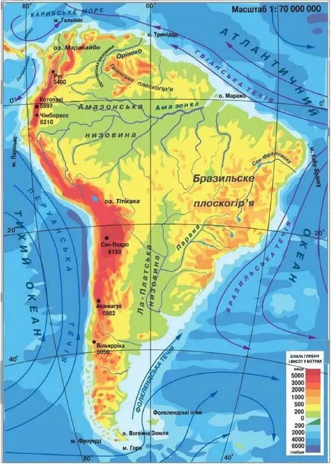 Самая высокая точка атласа. Физическая карта Южной Америки. Карта Южной Америки географическая. Физ карта Южной Америки в качестве. Физ карта Южной Америки 7 класс.